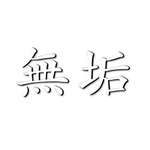 Muku